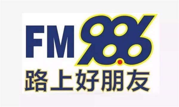 張家口品味98.6音樂廣播廣告