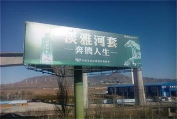 高速?gòu)V告塔制作專(zhuān)業(yè)公司專(zhuān)在何處 高速?gòu)V告塔制作專(zhuān)業(yè)公司專(zhuān)在何處
